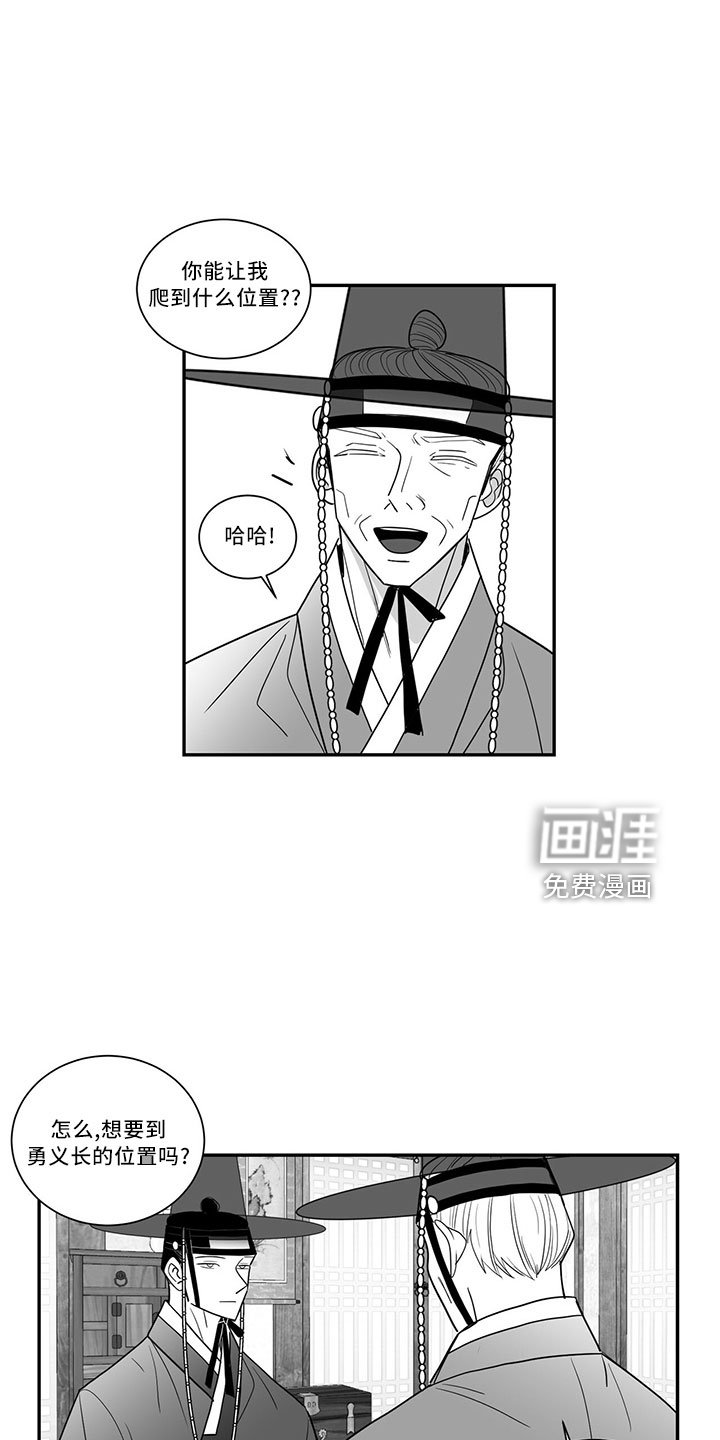 第70章：单纯梦想