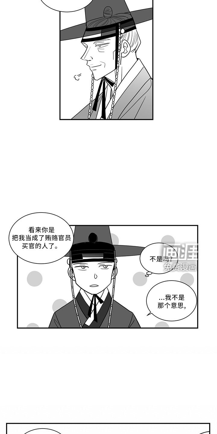 第70章：单纯梦想
