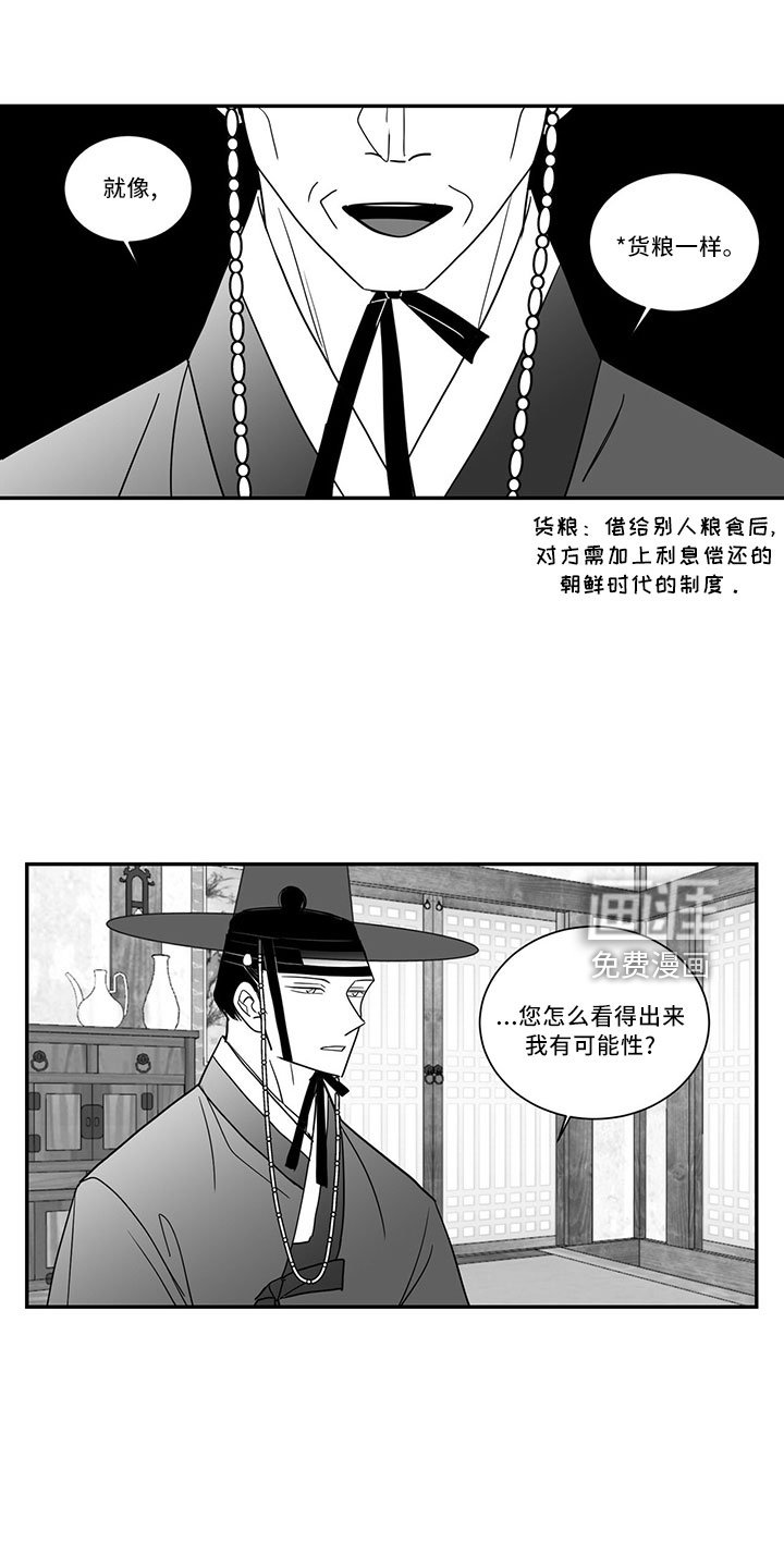第70章：单纯梦想