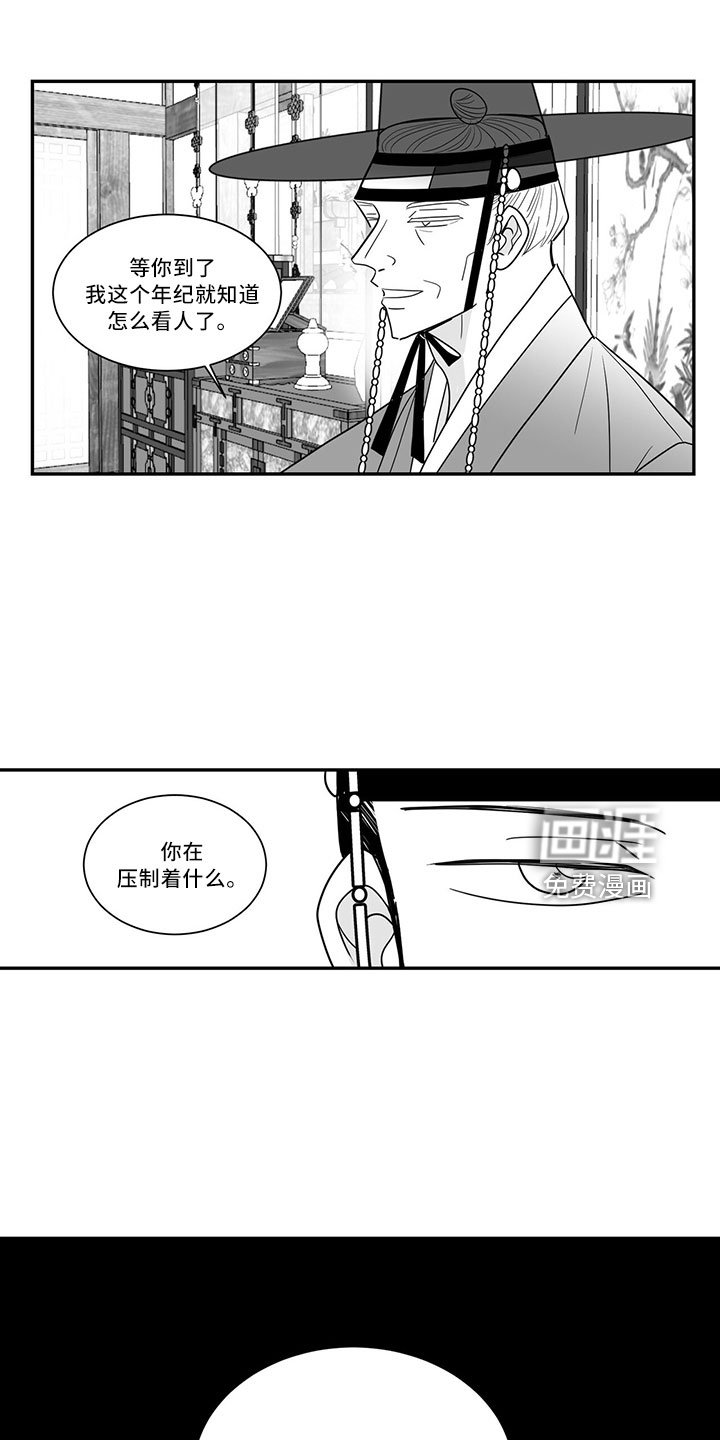 第70章：单纯梦想