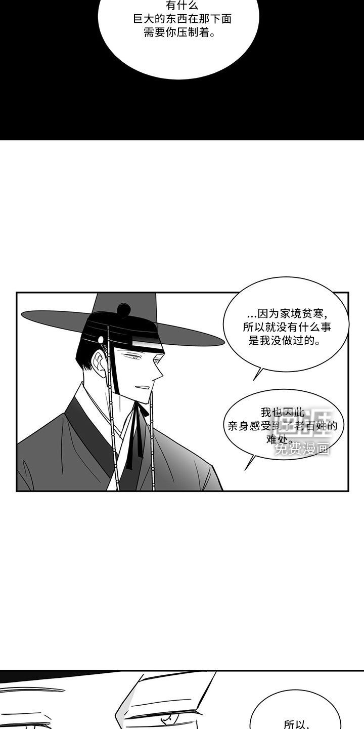 第70章：单纯梦想