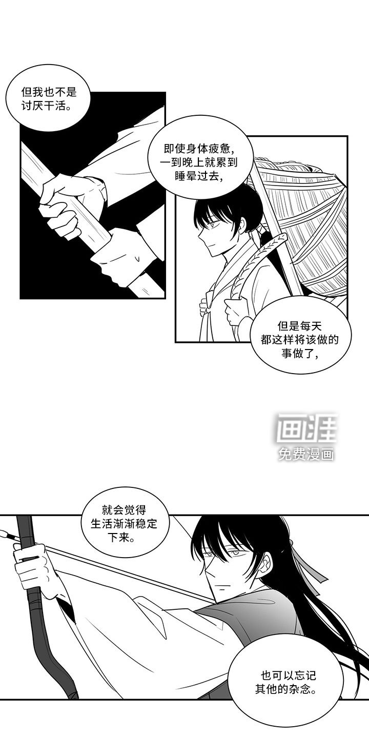 第71章：出去吧