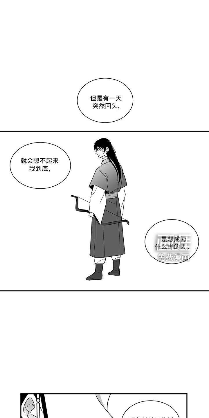 第71章：出去吧