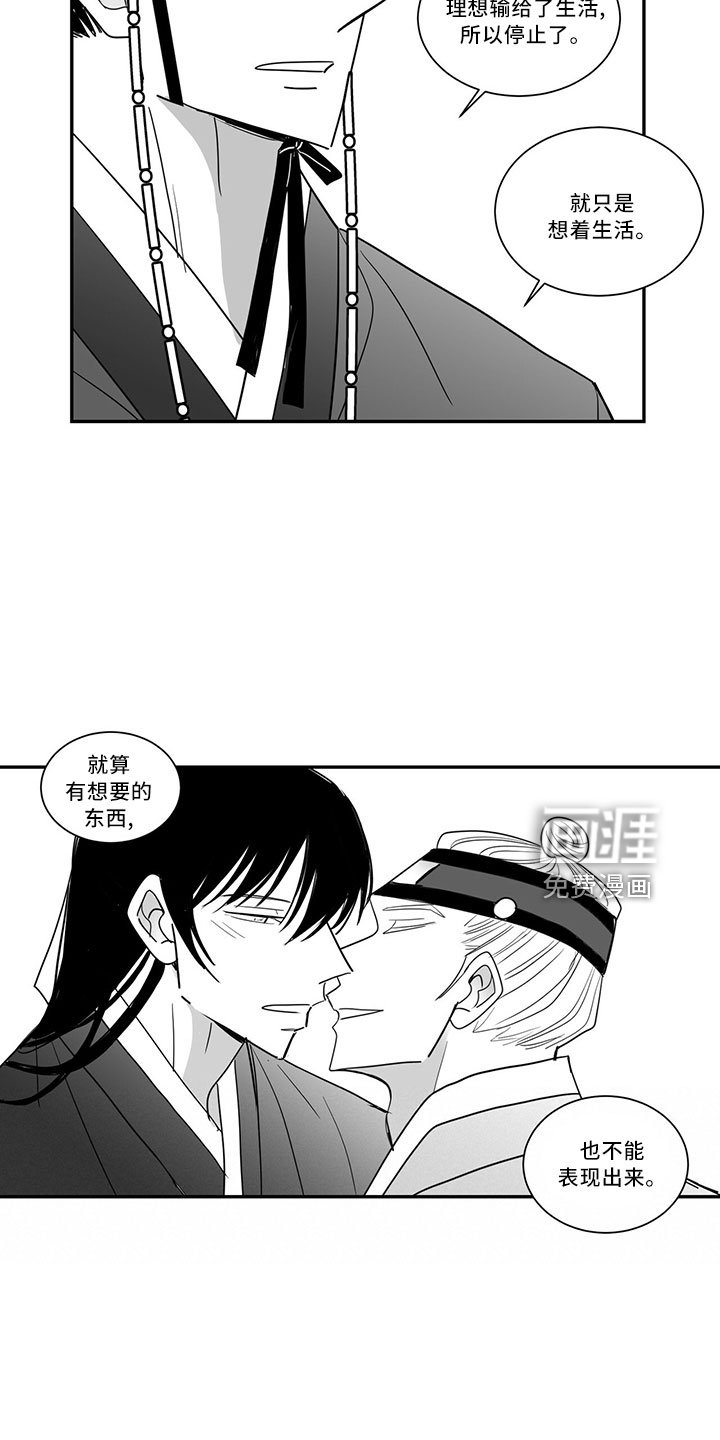 第71章：出去吧