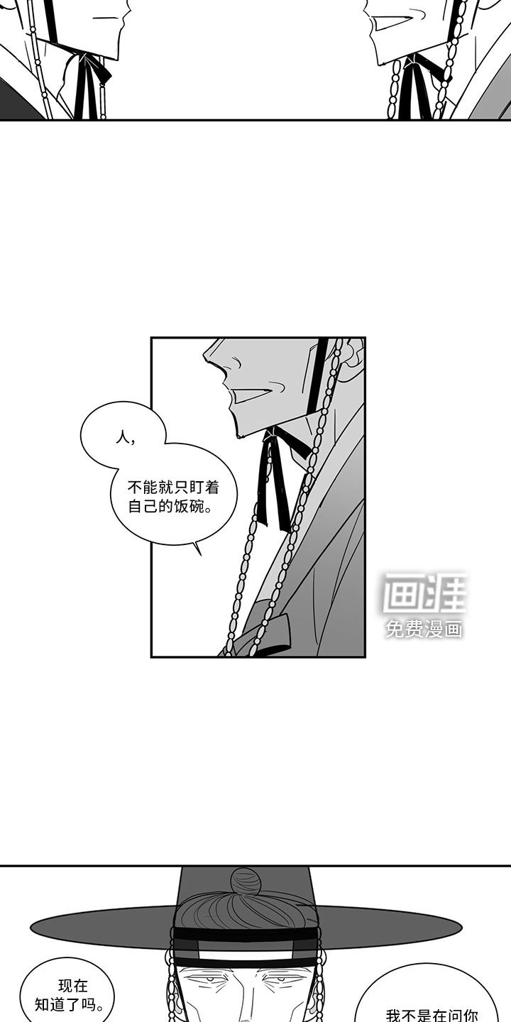 第71章：出去吧