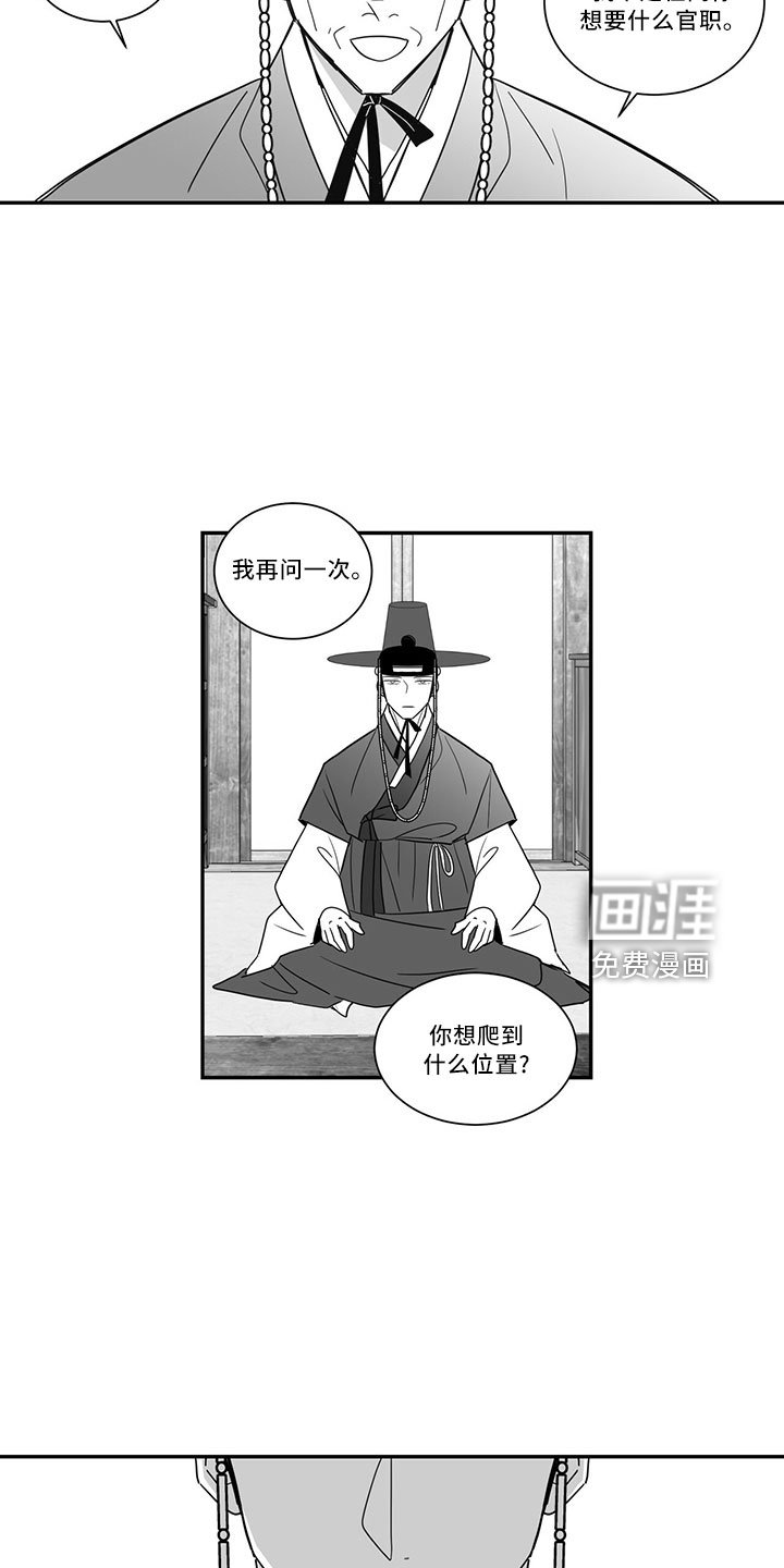 第71章：出去吧