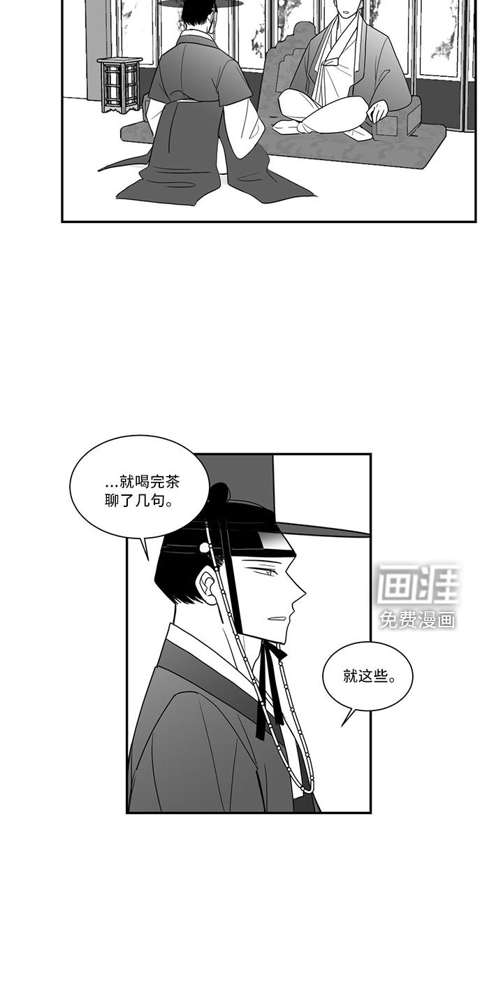 第71章：出去吧