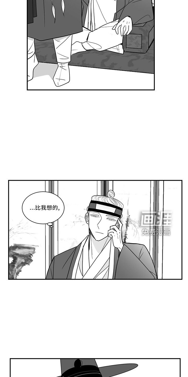 第71章：出去吧