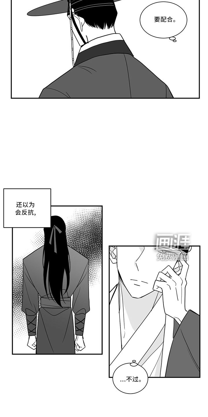 第71章：出去吧