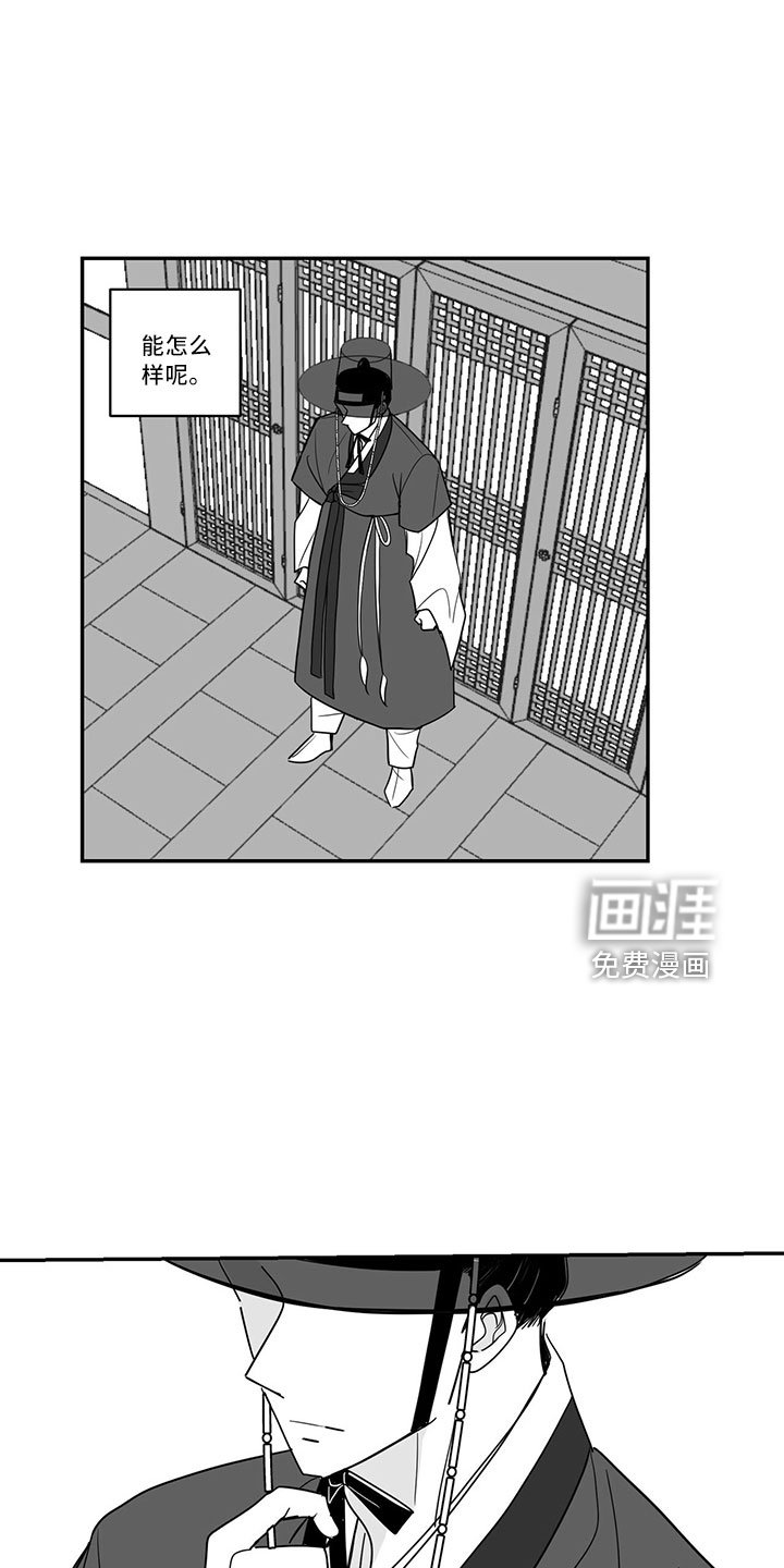 第71章：出去吧
