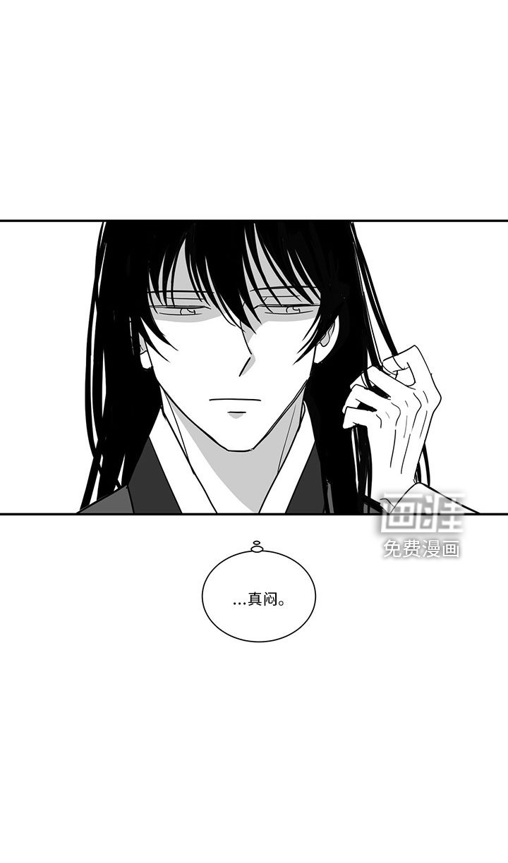 第71章：出去吧