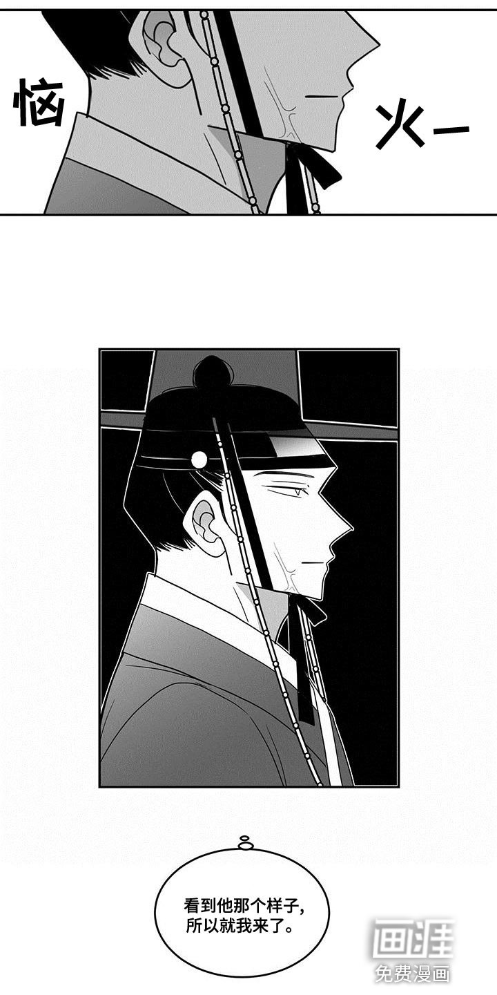 第72章：你的算计