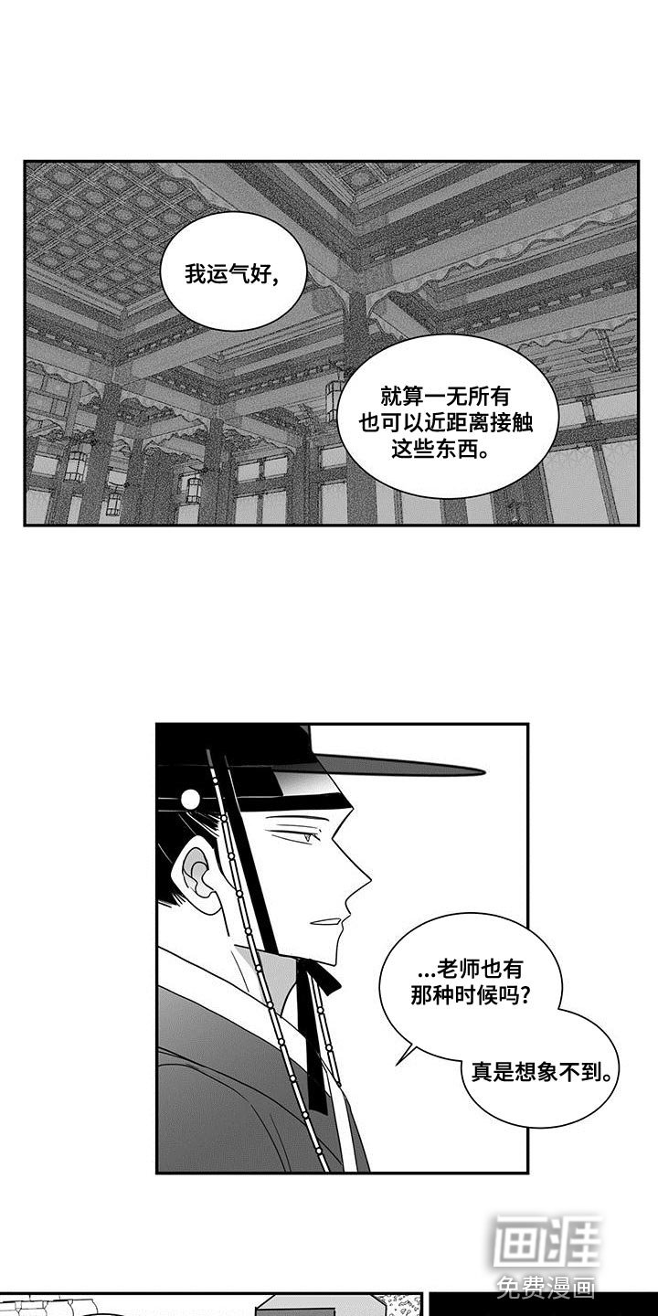 第73章：做王的刀