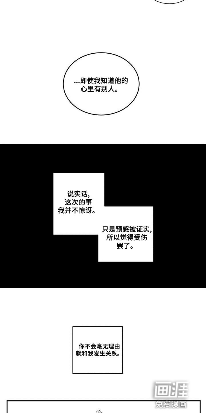 第73章：做王的刀