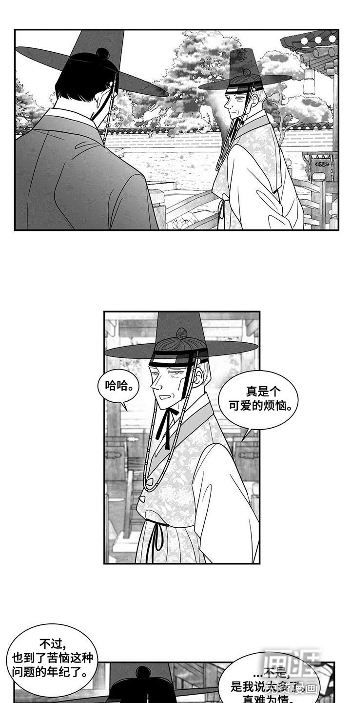 第74章：睡不着