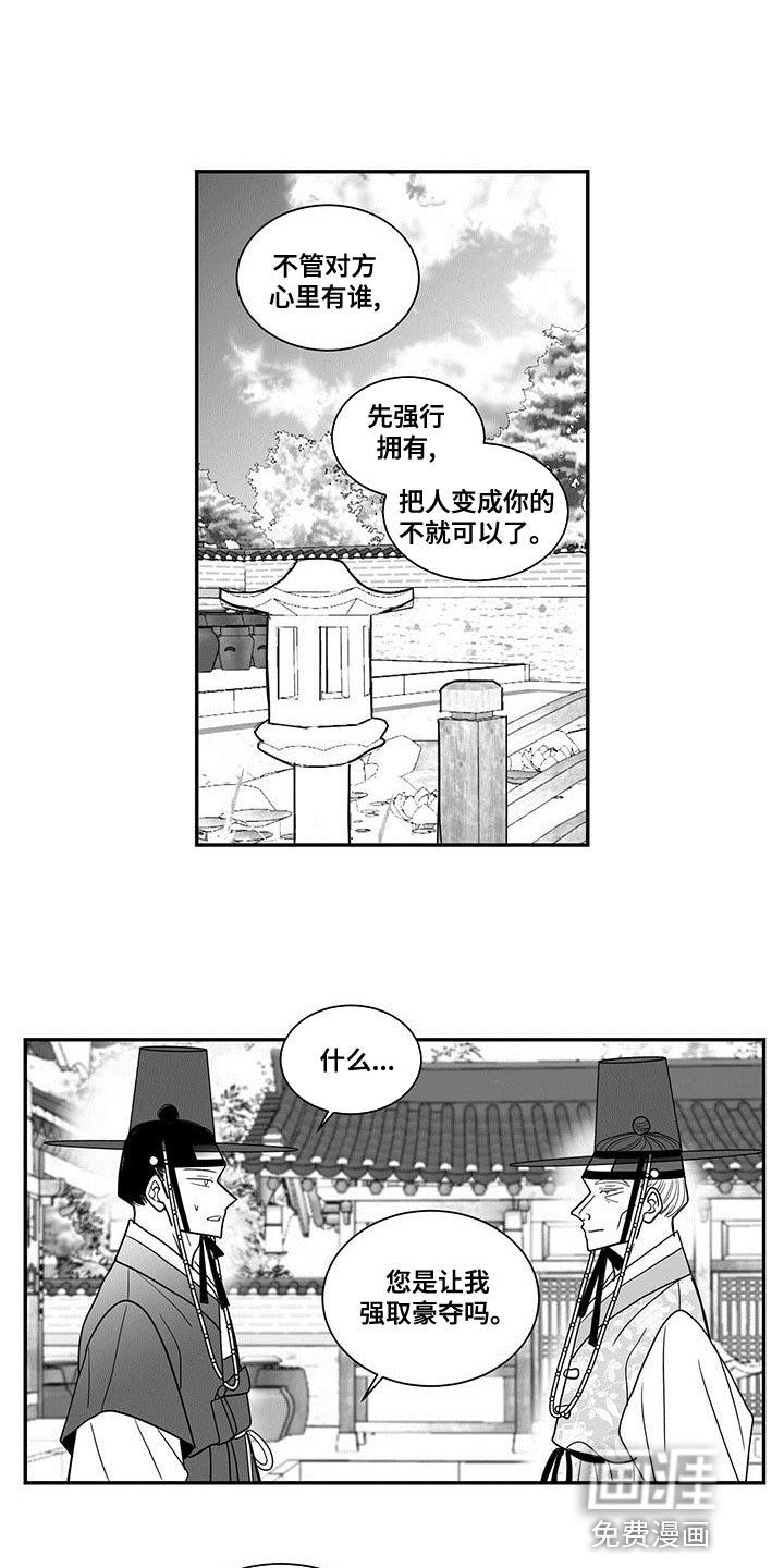 第74章：睡不着