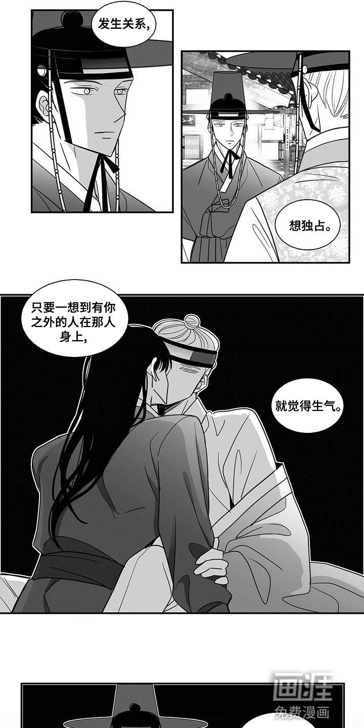 第74章：睡不着