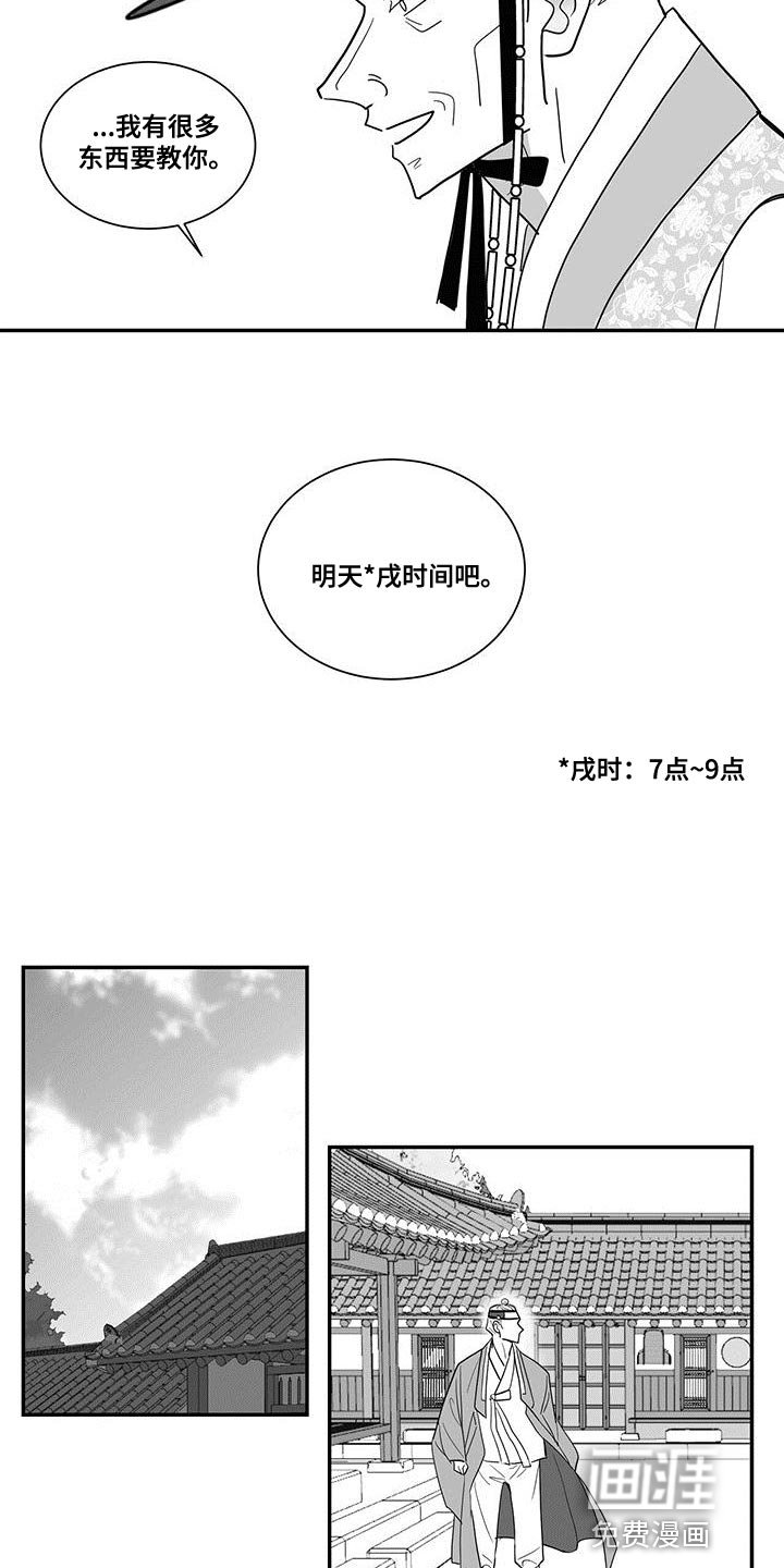 第74章：睡不着