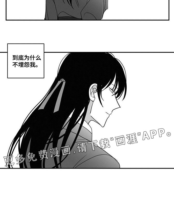 第75章：埋怨
