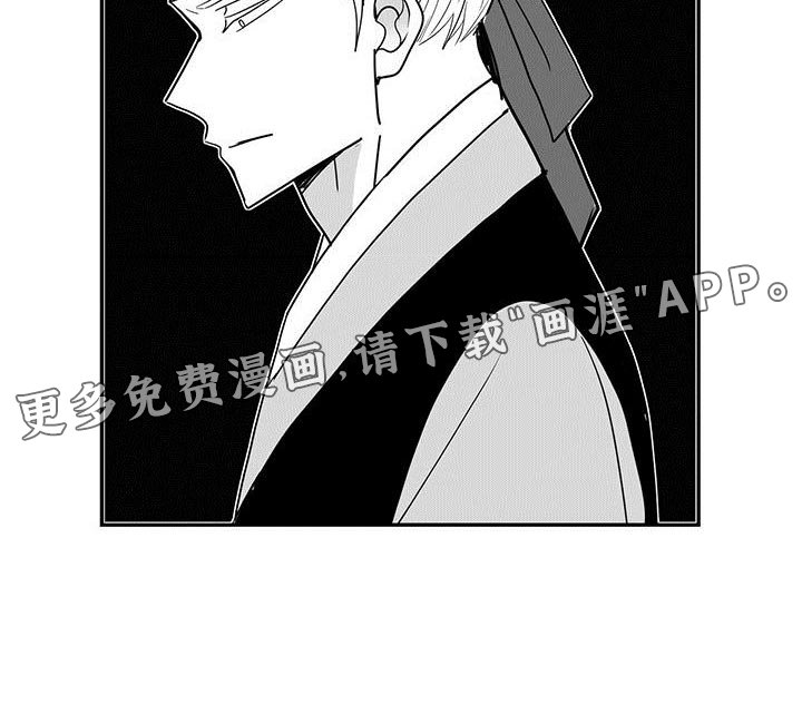 第76章：王的刀碰不到的地方