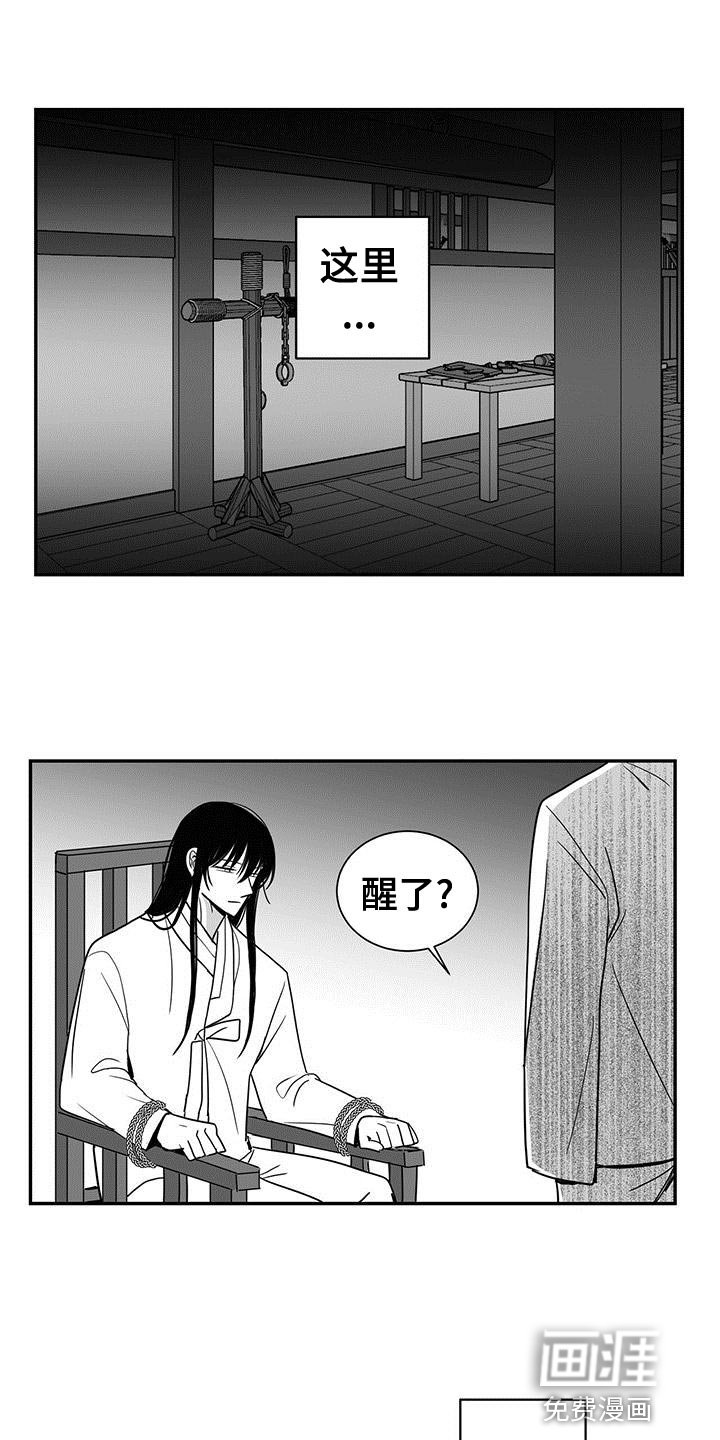 第77章：吞噬你的意识