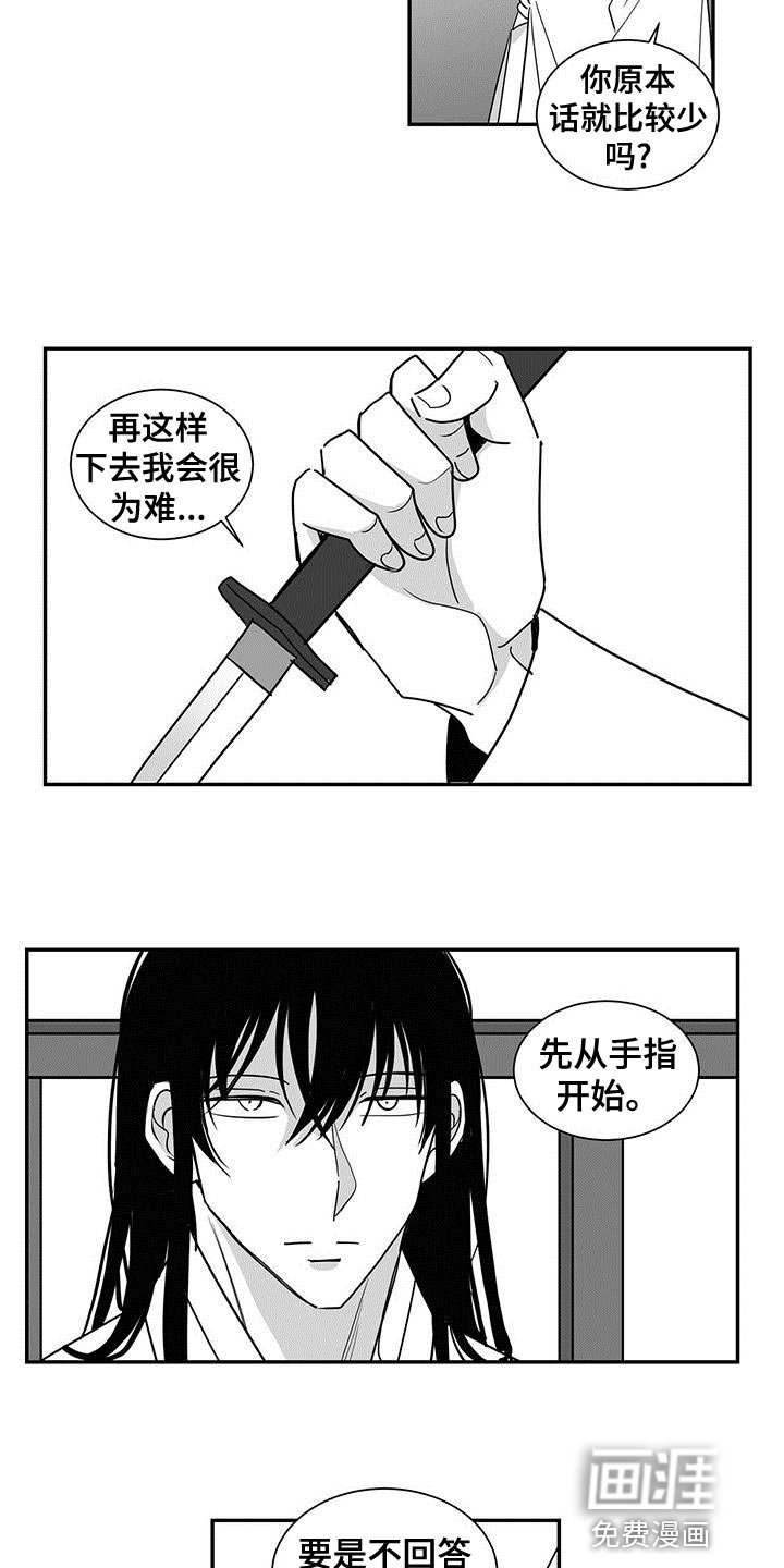 第77章：吞噬你的意识