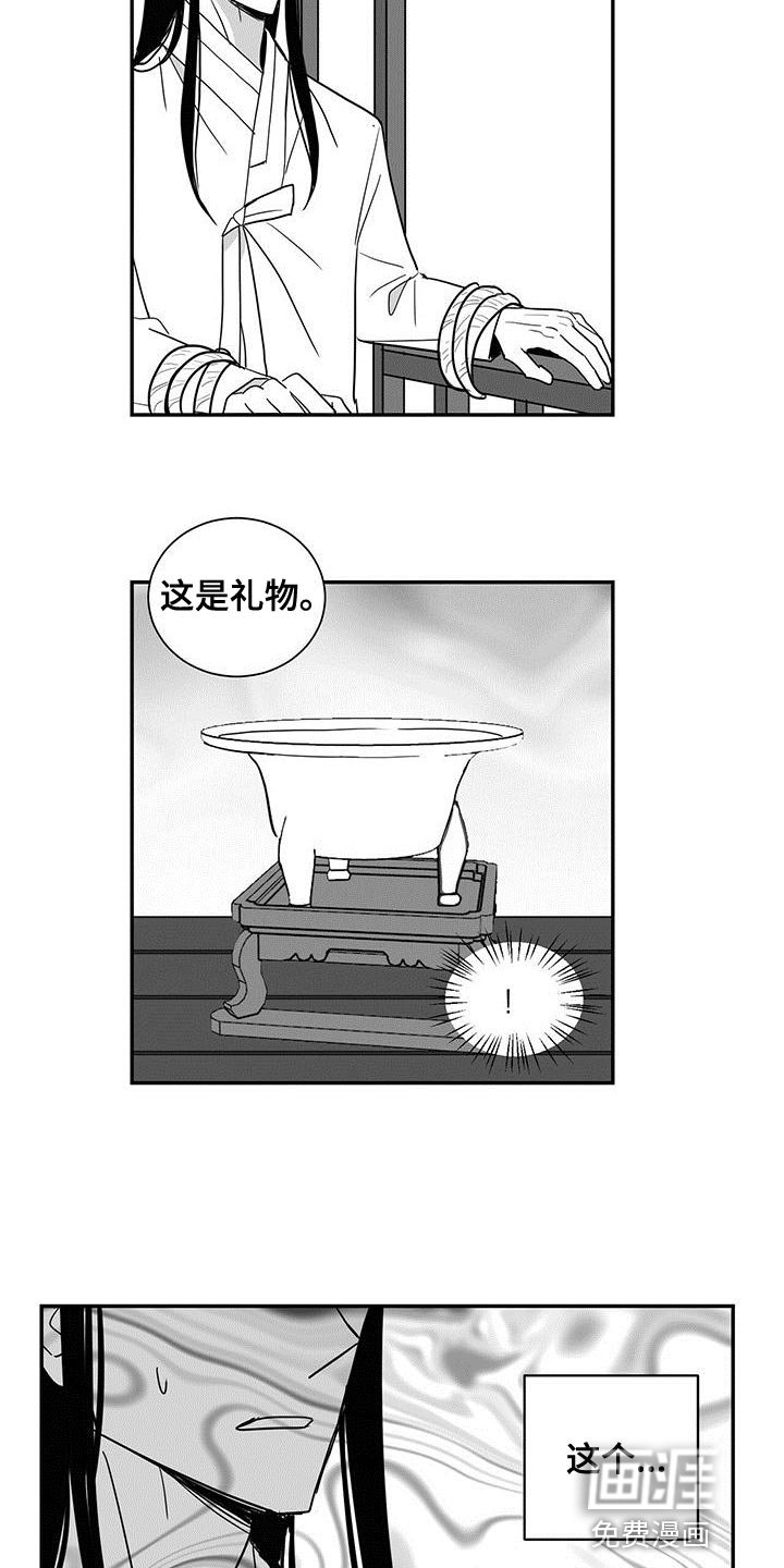 第77章：吞噬你的意识
