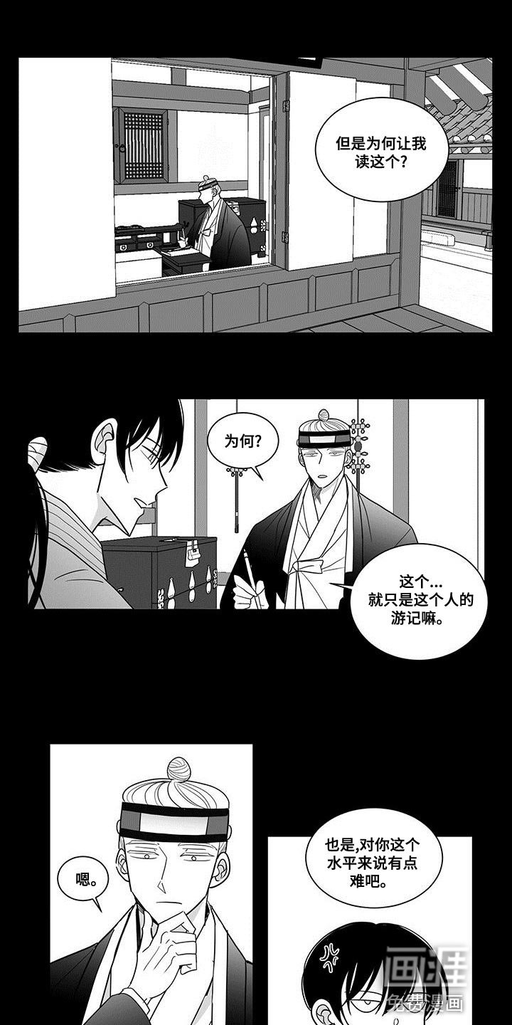 第78章：读书的理由