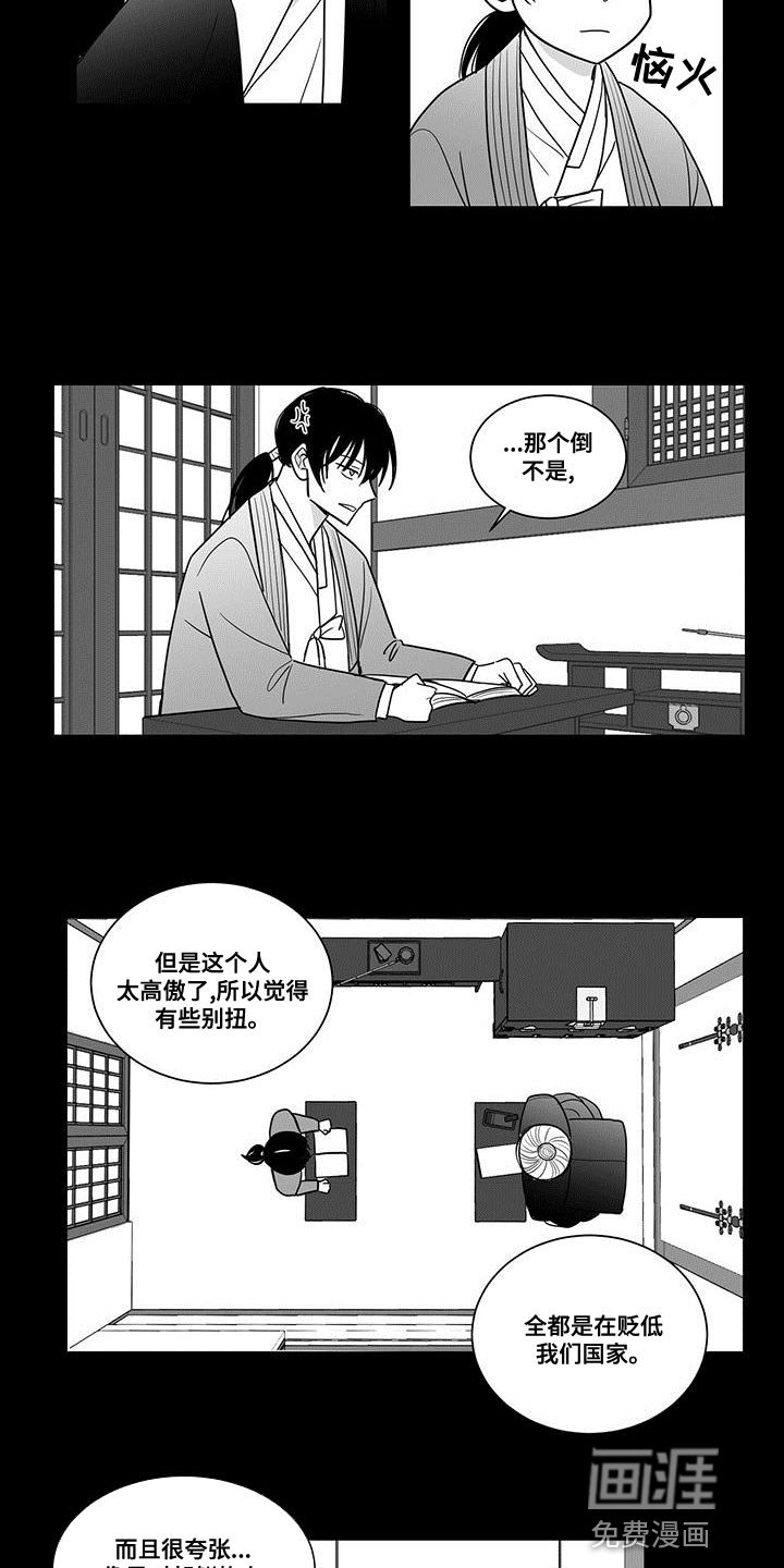 第78章：读书的理由