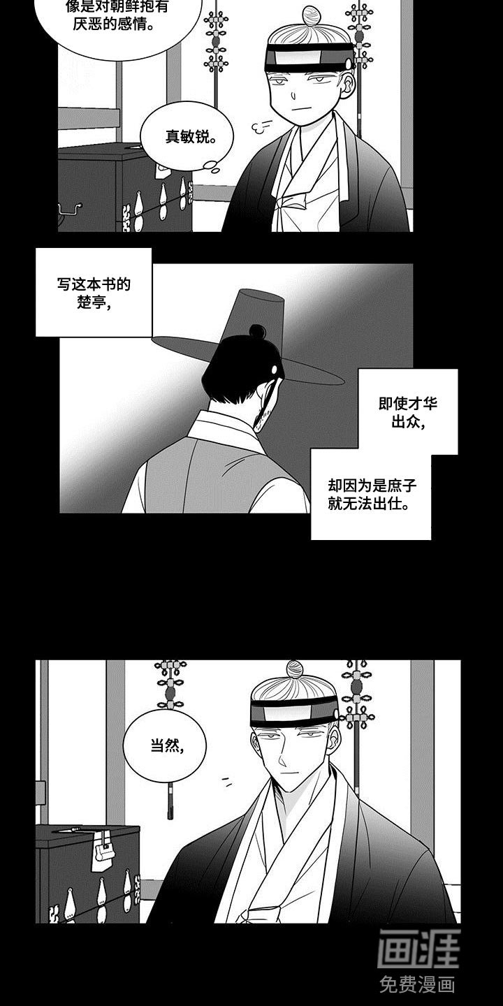 第78章：读书的理由