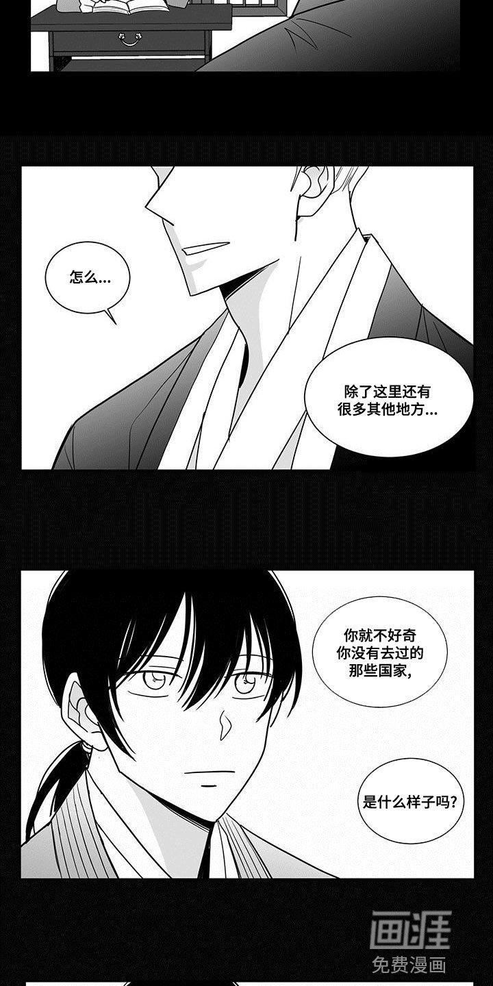 第78章：读书的理由