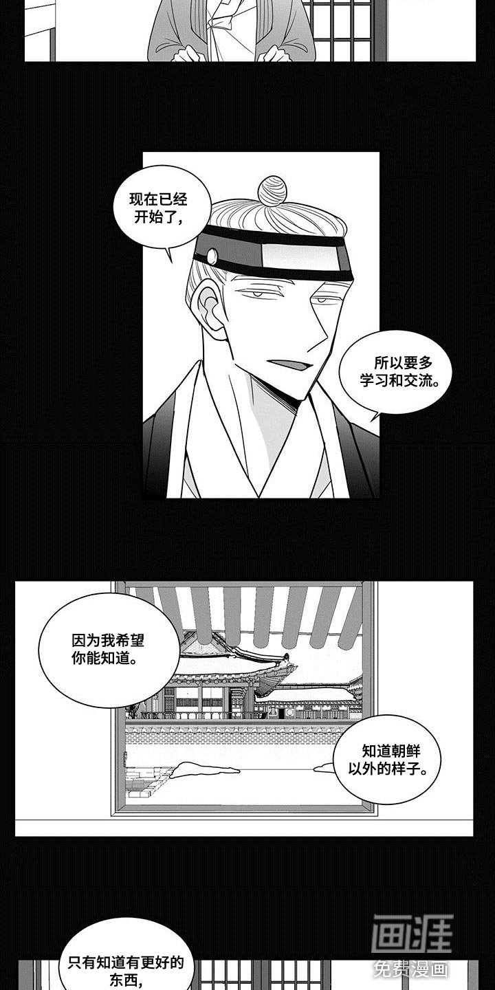 第78章：读书的理由