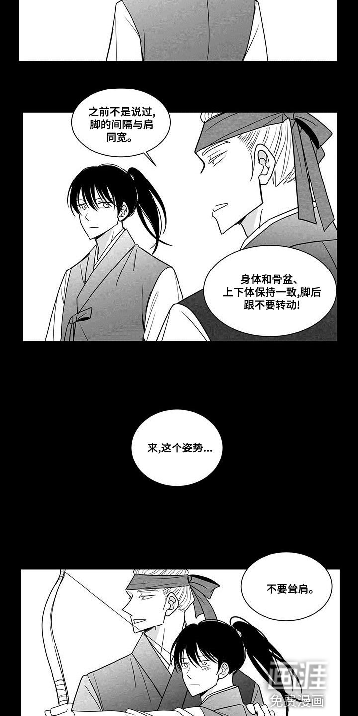 第78章：读书的理由