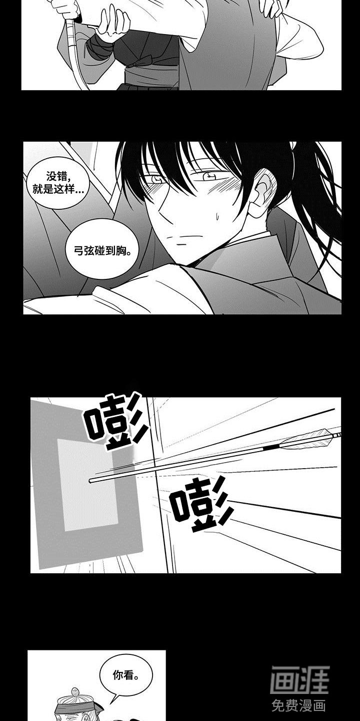 第78章：读书的理由