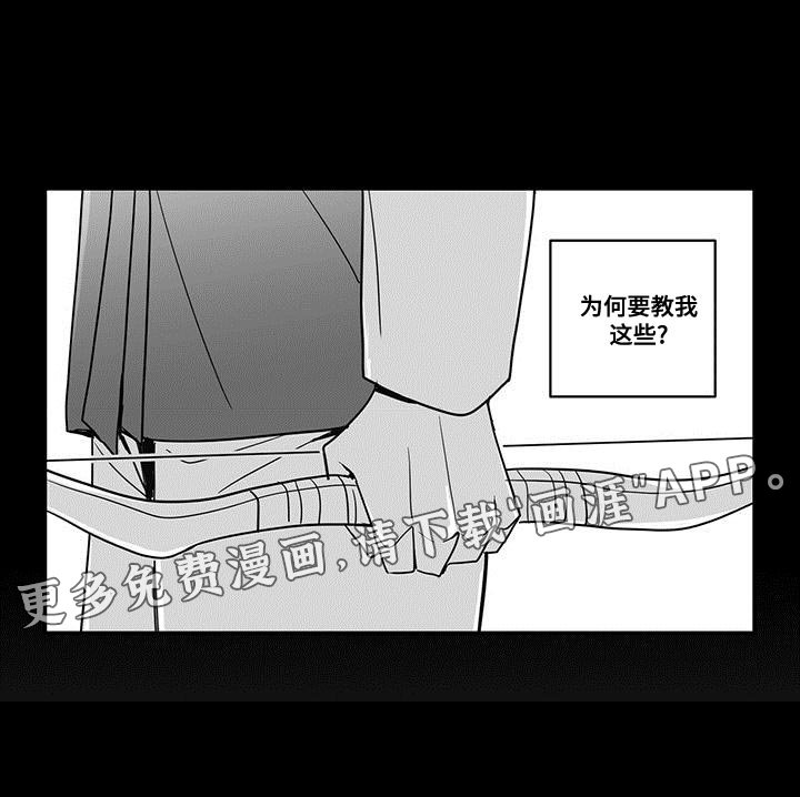 第78章：读书的理由