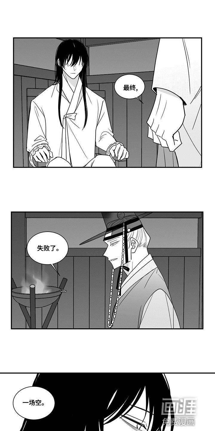 第79章：清醒点