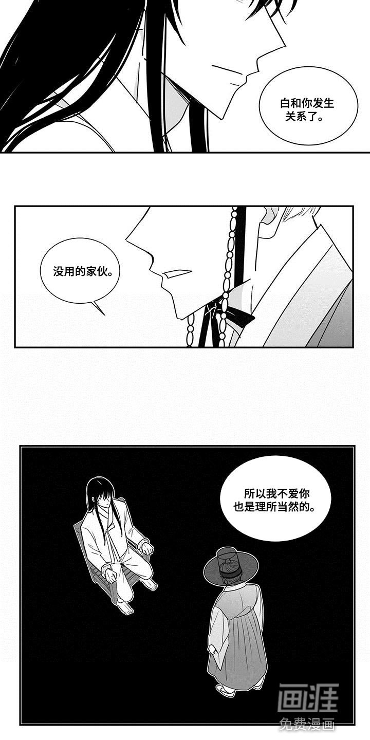第79章：清醒点