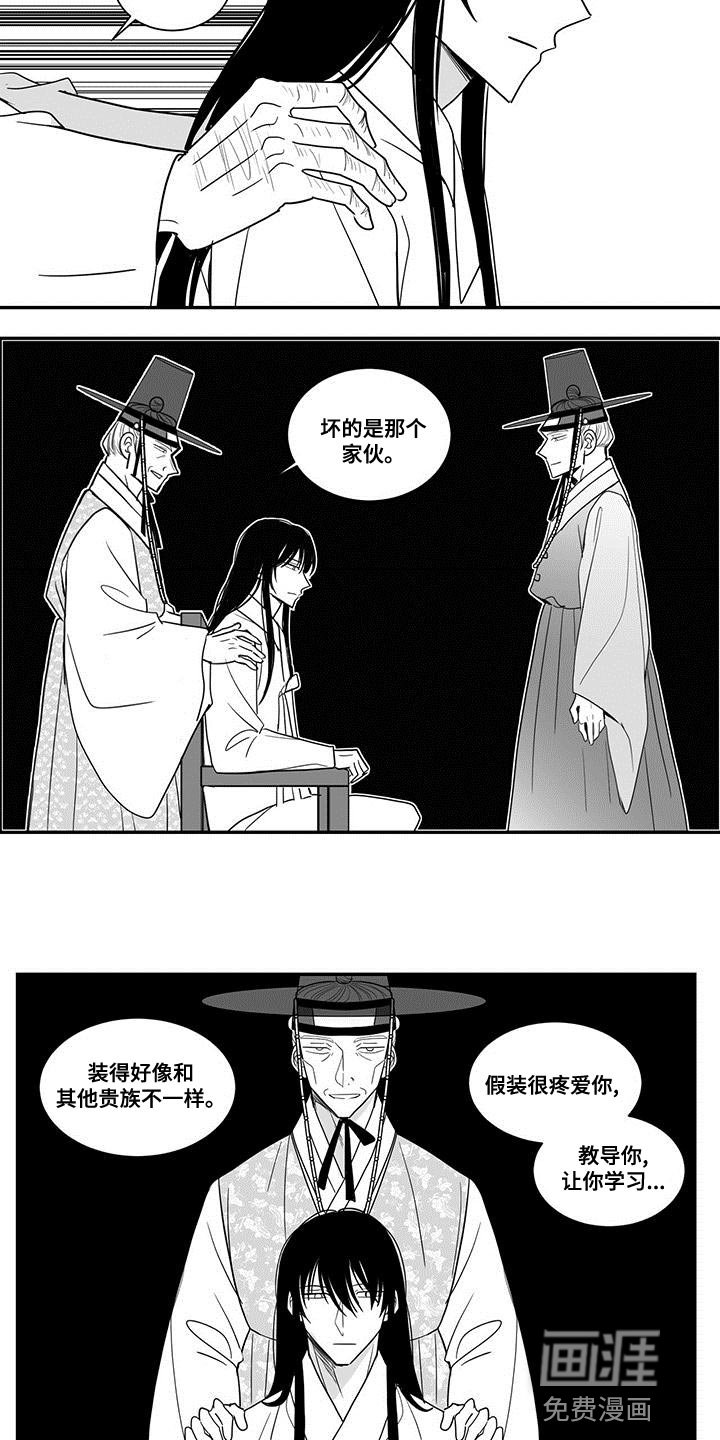 第79章：清醒点