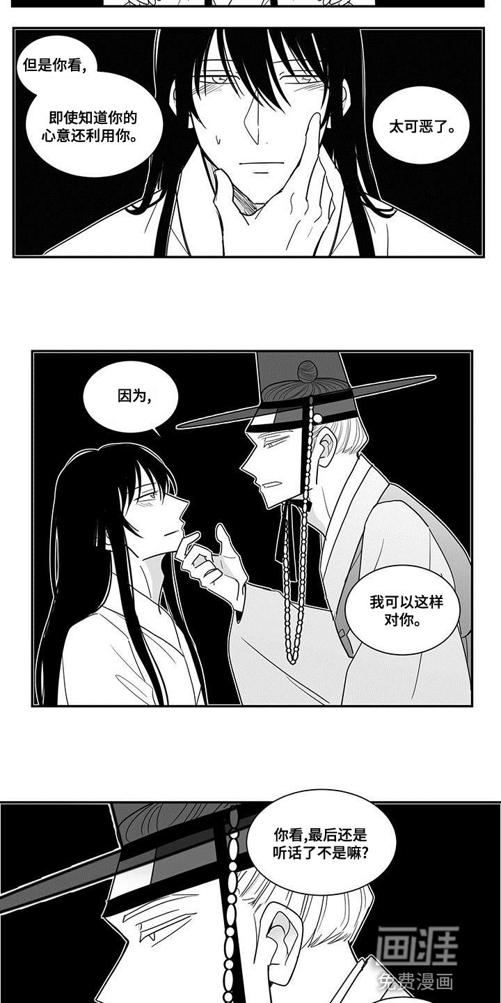 第79章：清醒点