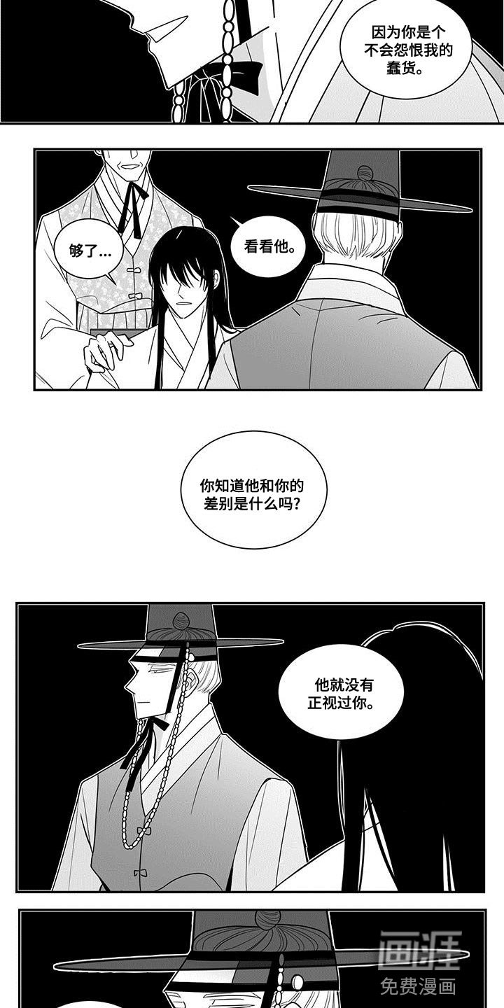 第79章：清醒点