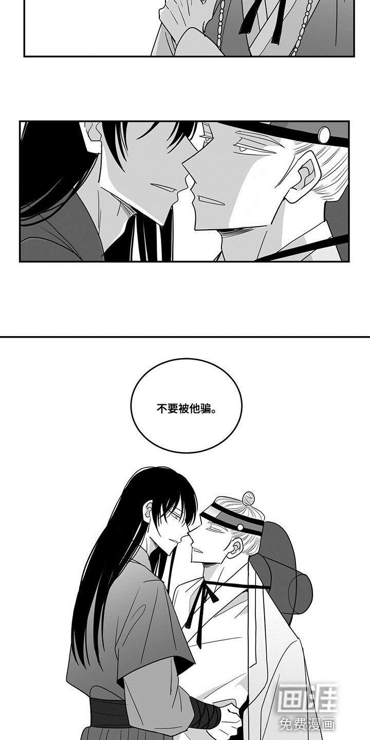 第79章：清醒点