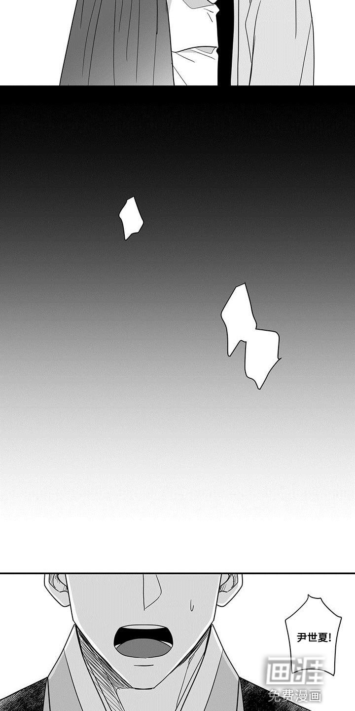 第79章：清醒点