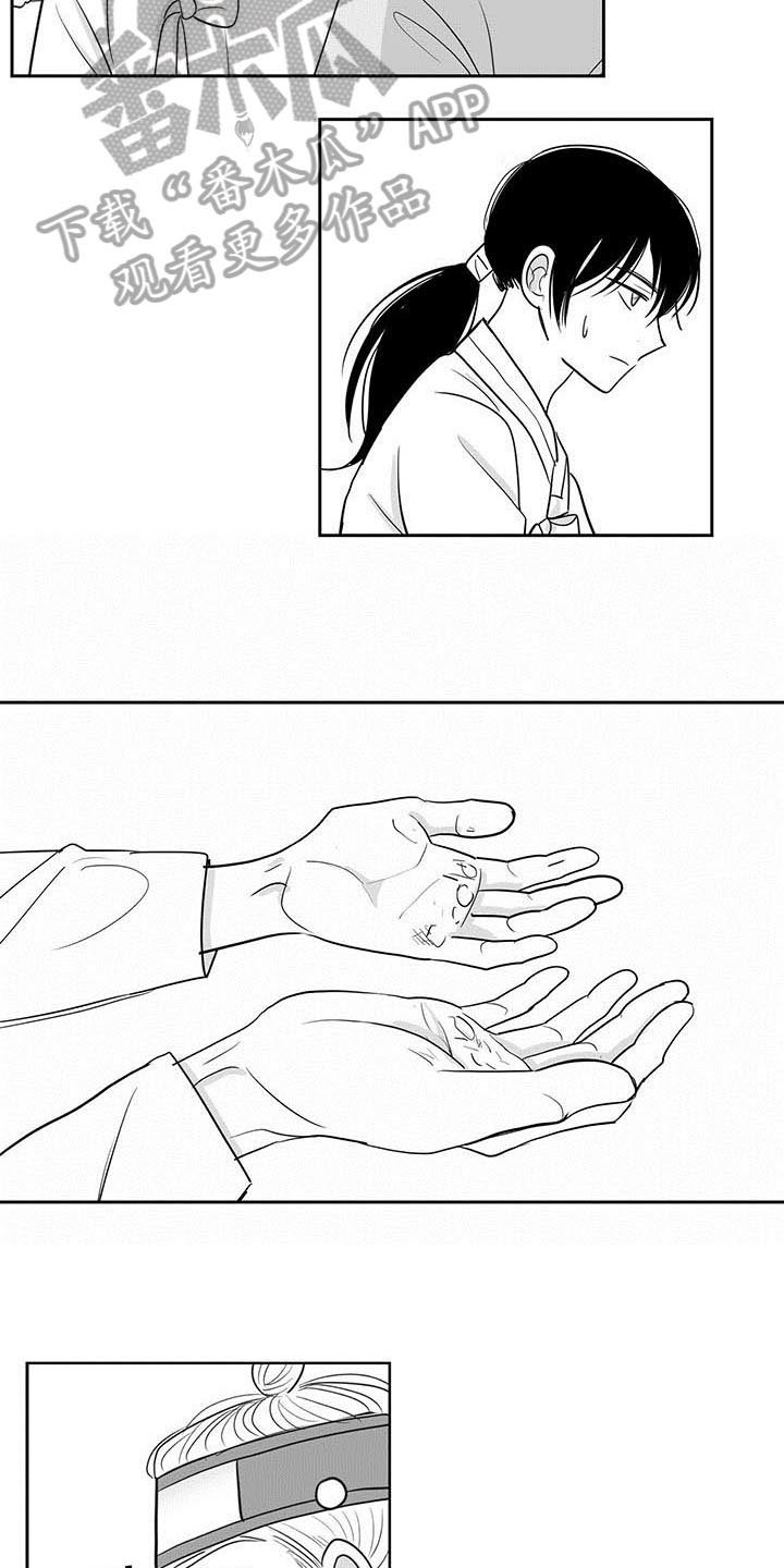 第8章：劝告