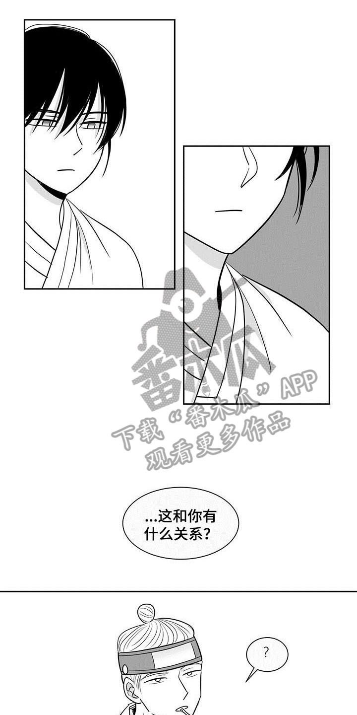 第8章：劝告