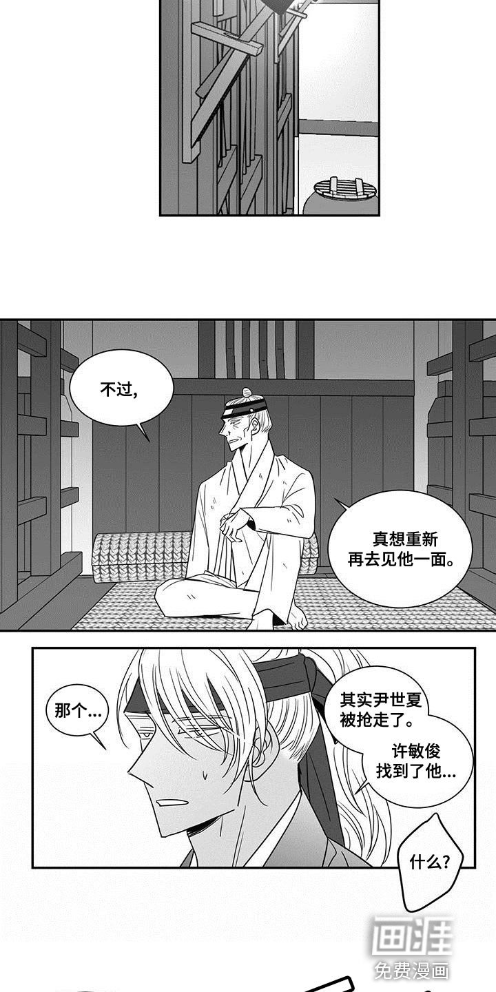 第81章：解放