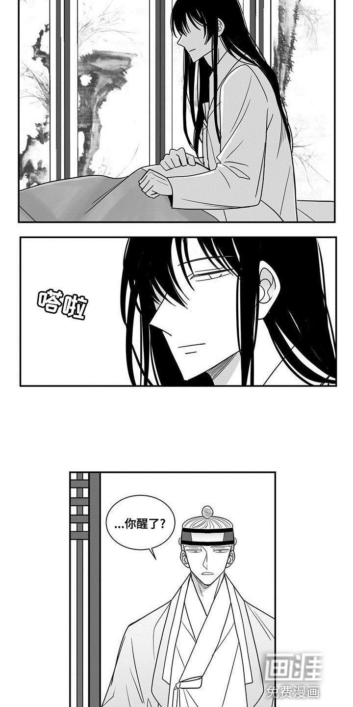 第81章：解放