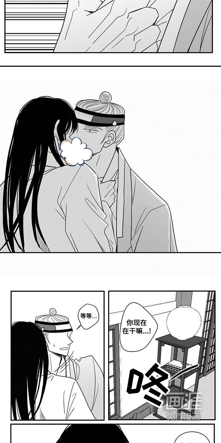 第81章：解放