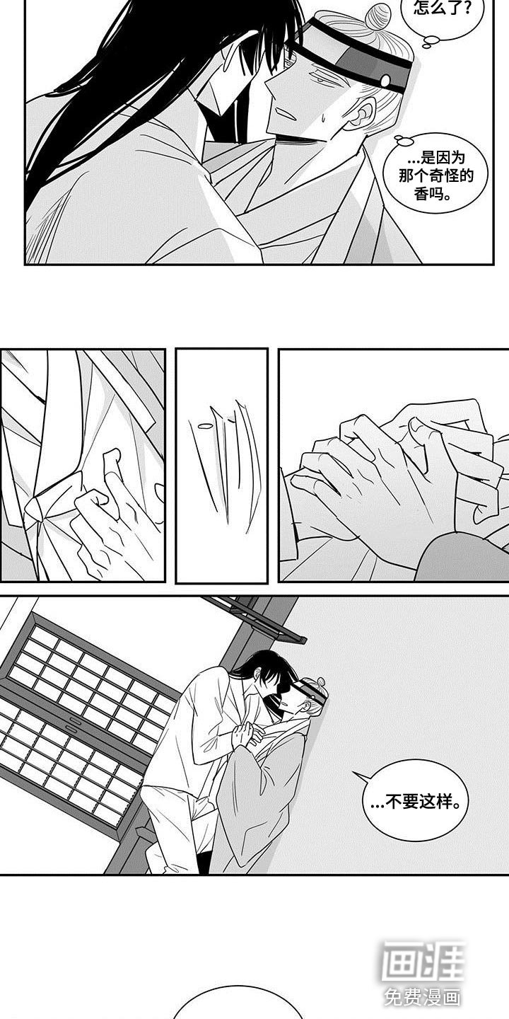 第81章：解放