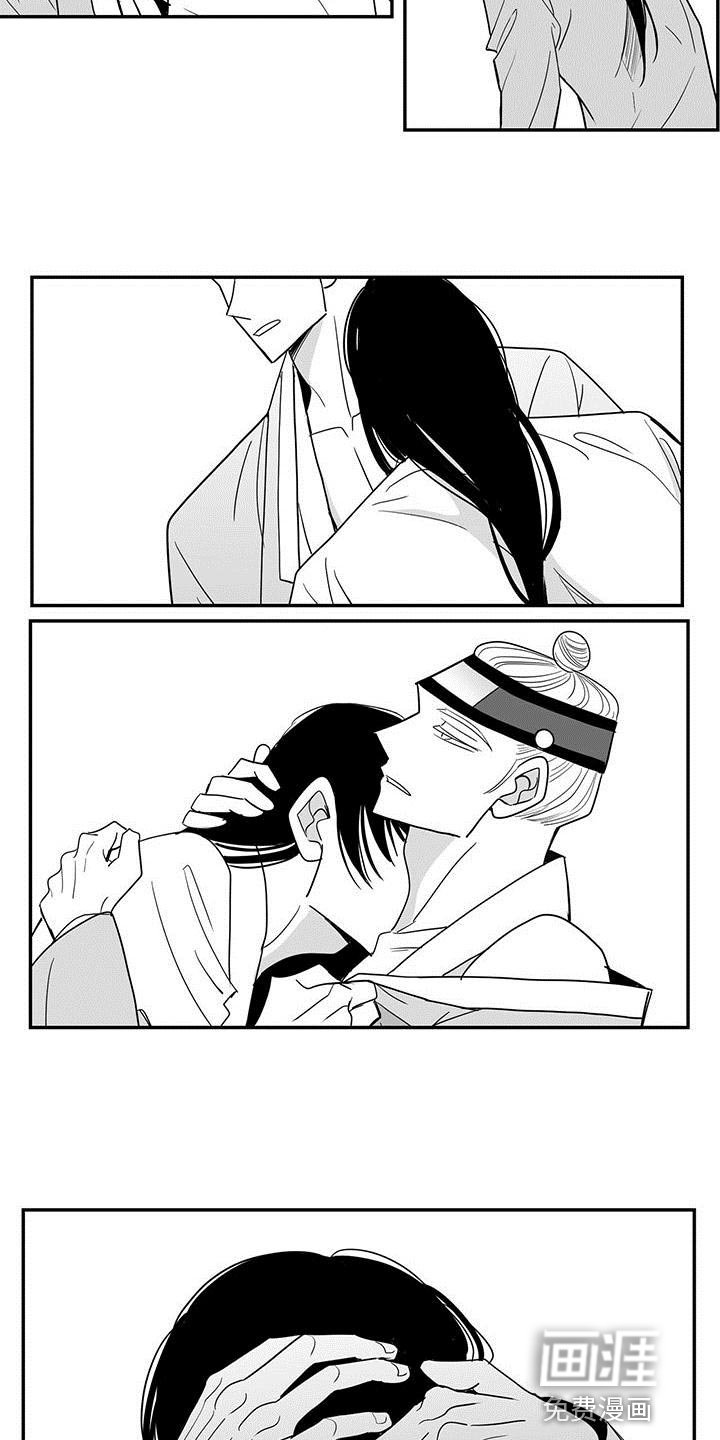 第81章：解放