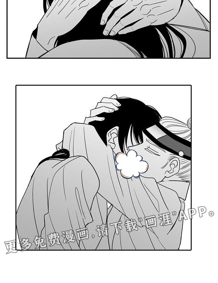 第81章：解放